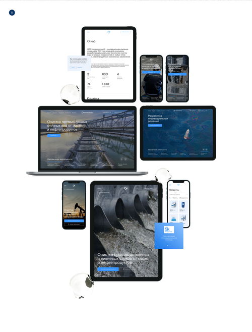 俄罗斯能源清洁公司biomicrogel网站ui设计